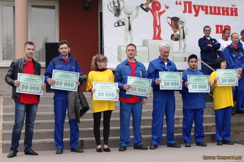 В Калининградском «Автоторе» прошел XI конкурс «Лучший по профессии»