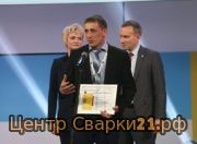 Сварщики Атоммаша выиграли Всероссийский конкурс наставников